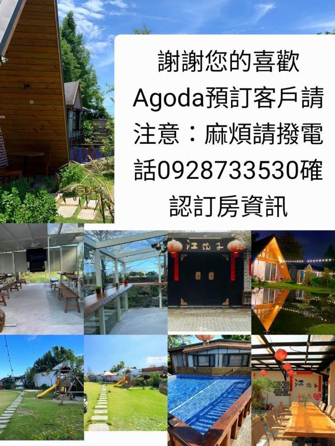 Jiang'S B&B 江院子庭園民宿 Ji'an Exterior photo