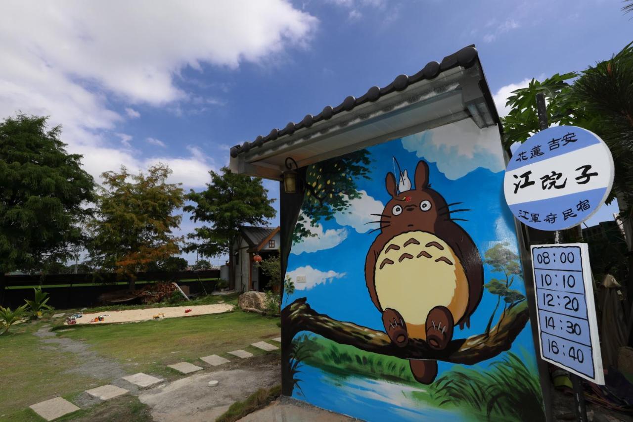 Jiang'S B&B 江院子庭園民宿 Ji'an Exterior photo